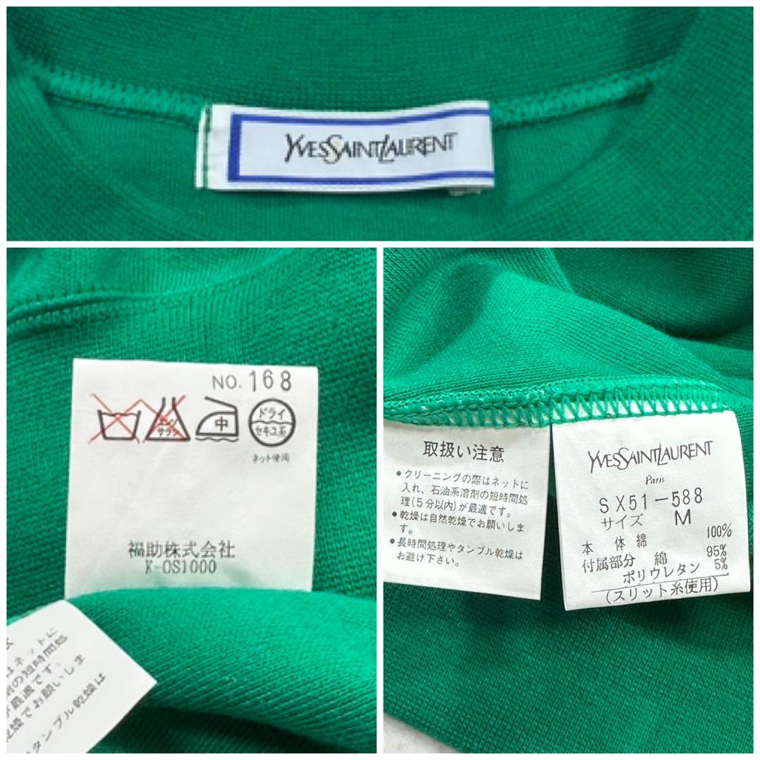 美品【イヴサンローラン】スウェット プルオーバー 刺繍 ラインストーン ロゴ