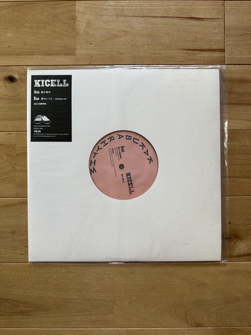 KICELL 春の背中 / 夢のいくら アナログ盤 キセル 限定 レア