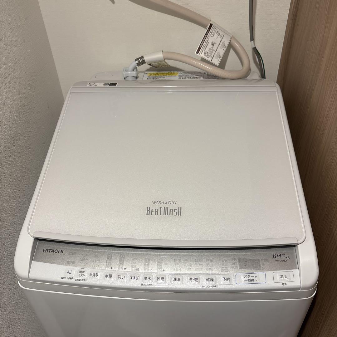 2021年製 HITACHI BW-DV80F 8kg 洗濯機