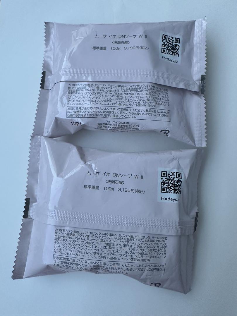 フォーデイズ ムーサ イオ DNウォッシングW II 100g 3個 洗顔料