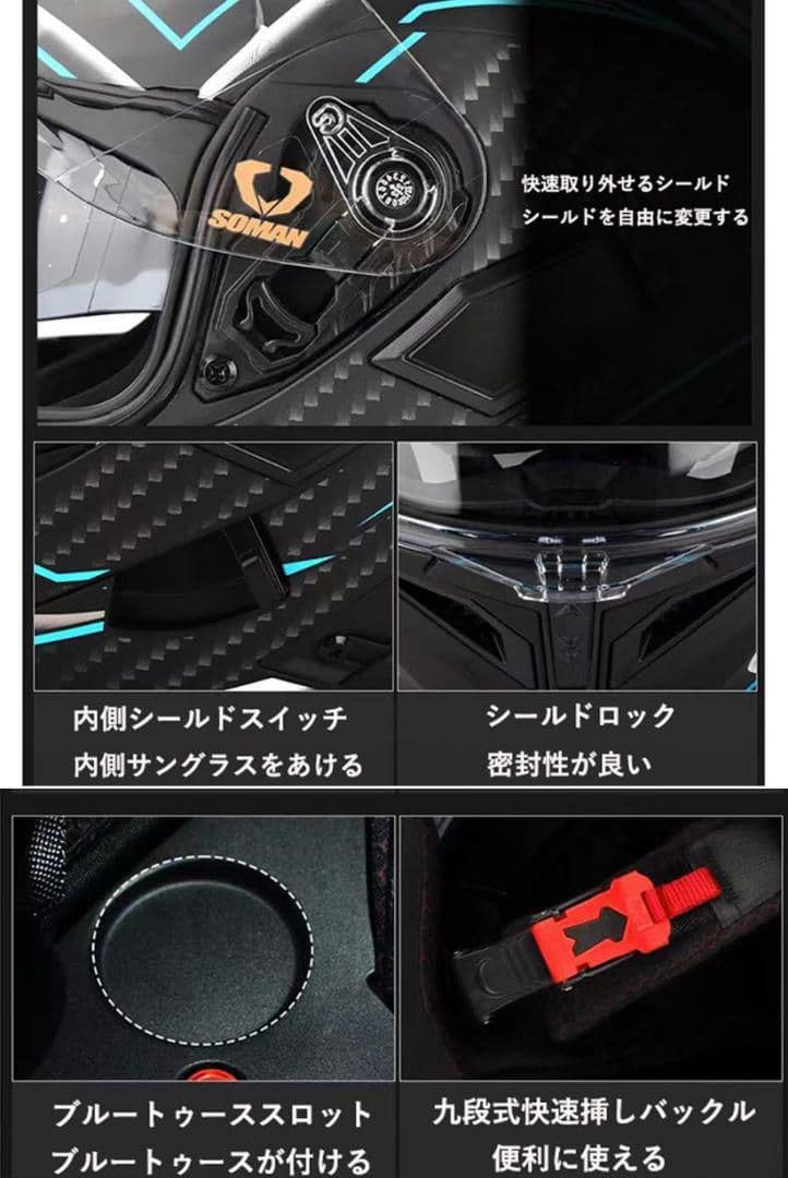 奉呈 システムヘルメット フルフェイスヘルメット ダブルシールドXXL