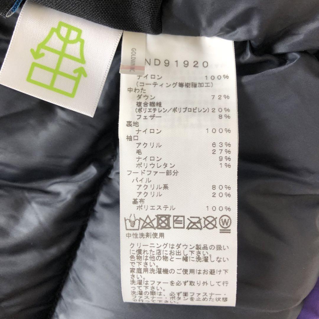 【未使用級極美品】THE NORTH FACE サザンクロスパーカー　メンズ　L