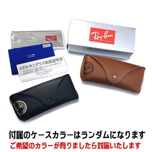 ★RB3016-1354R5-51★新品 未使用 レイバン サングラス