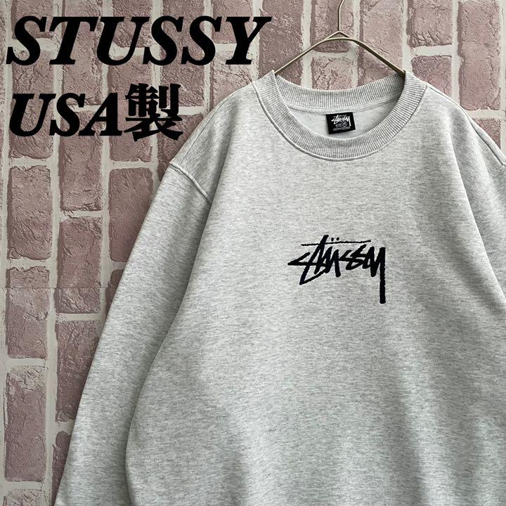 極上品 Usa製 Stussy 刺繍 ステューシー Stussy トレーナーメンズ スウェット 極上品 トレーナー