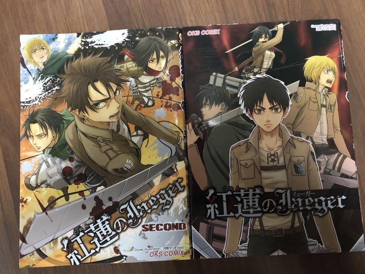 メルカリ 進撃の巨人 漫画 全巻 同人誌 全巻セット 2 999 中古や未使用のフリマ メルカリ 進撃の巨人 漫画 全巻 同人誌 全巻セット 2 999 中古や未使用のフリマ