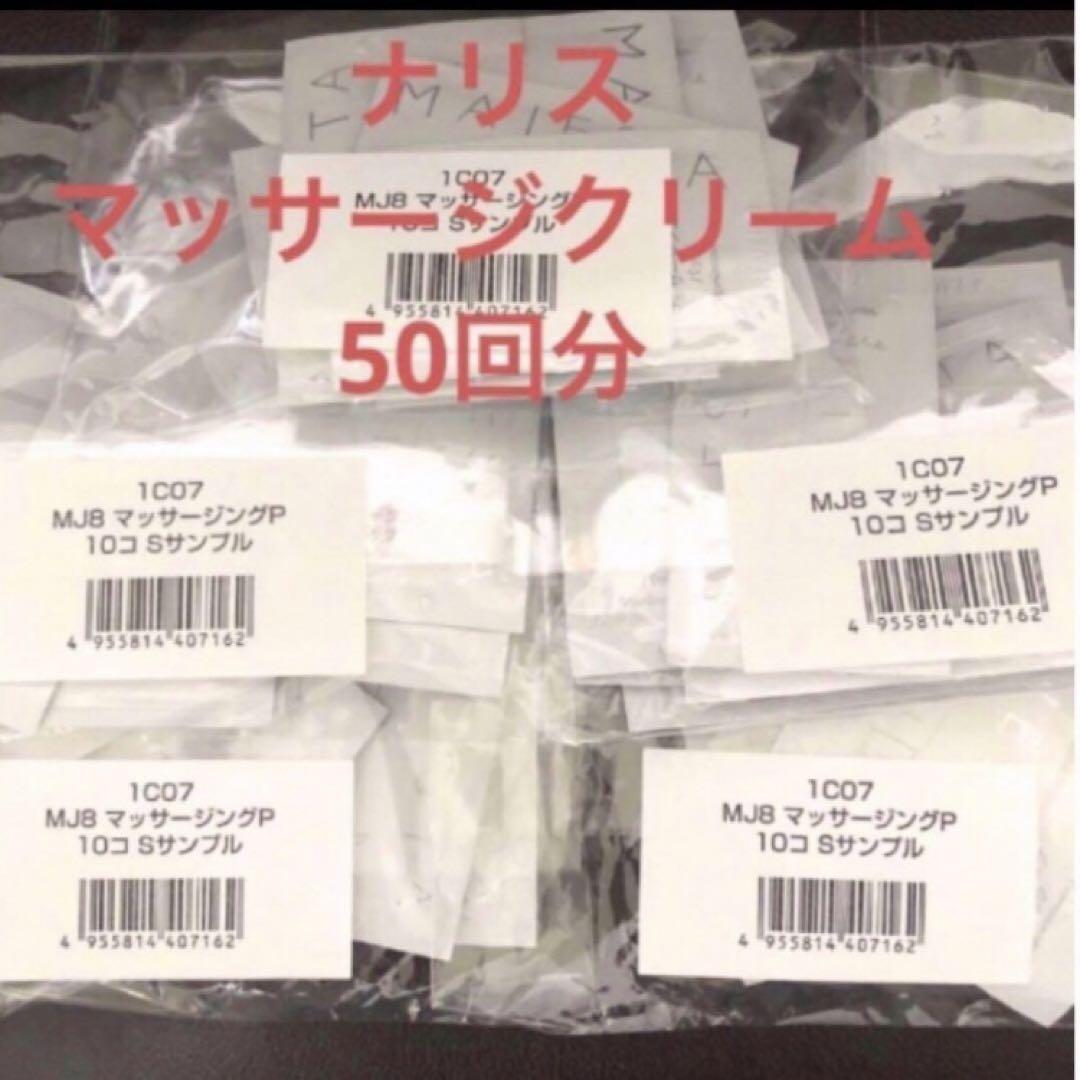 クリーム(通常購入): ブランドから探す / ナリスオンライン