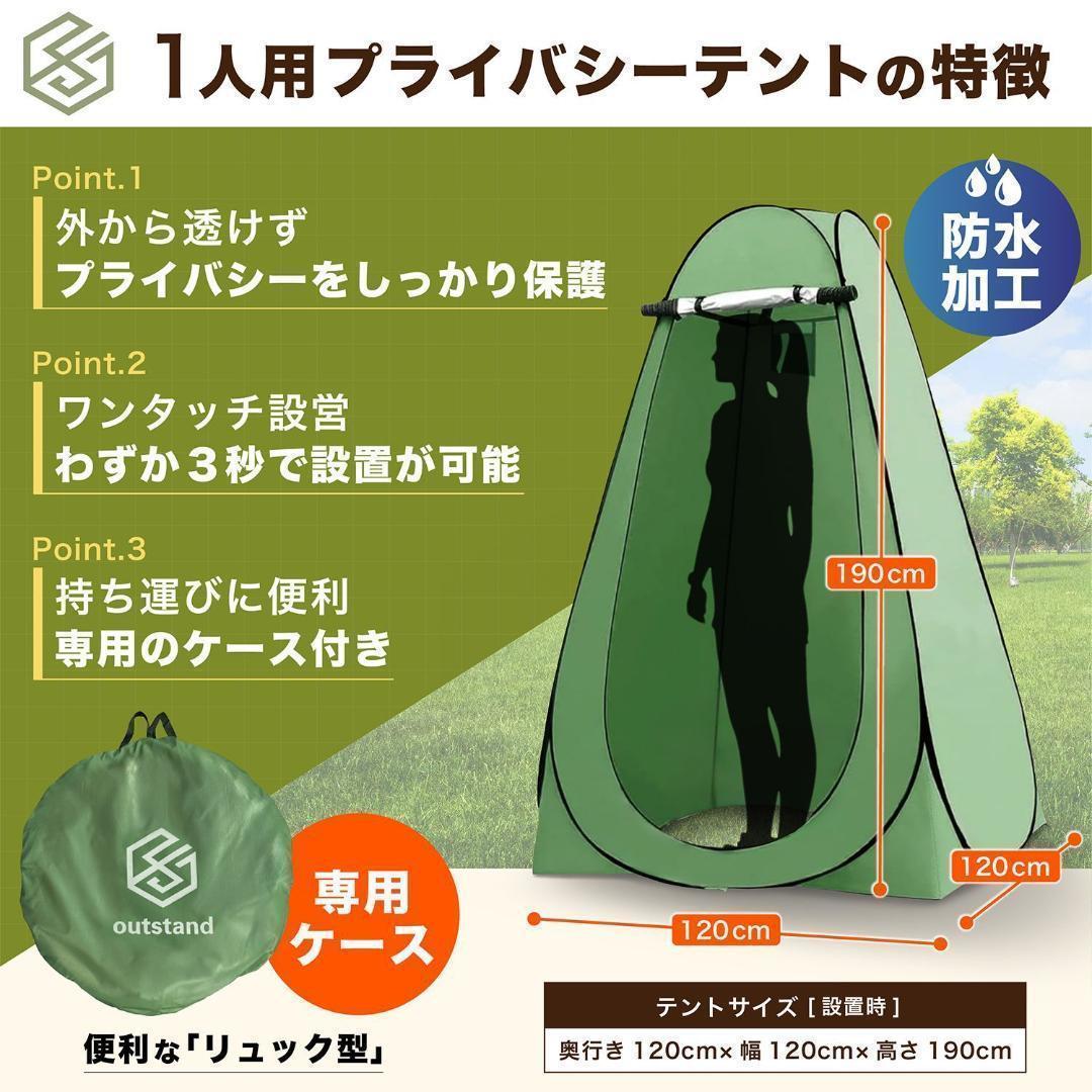 仮設トイレ 簡易トイレ（7点セット）R999防災 ・アウトドアに