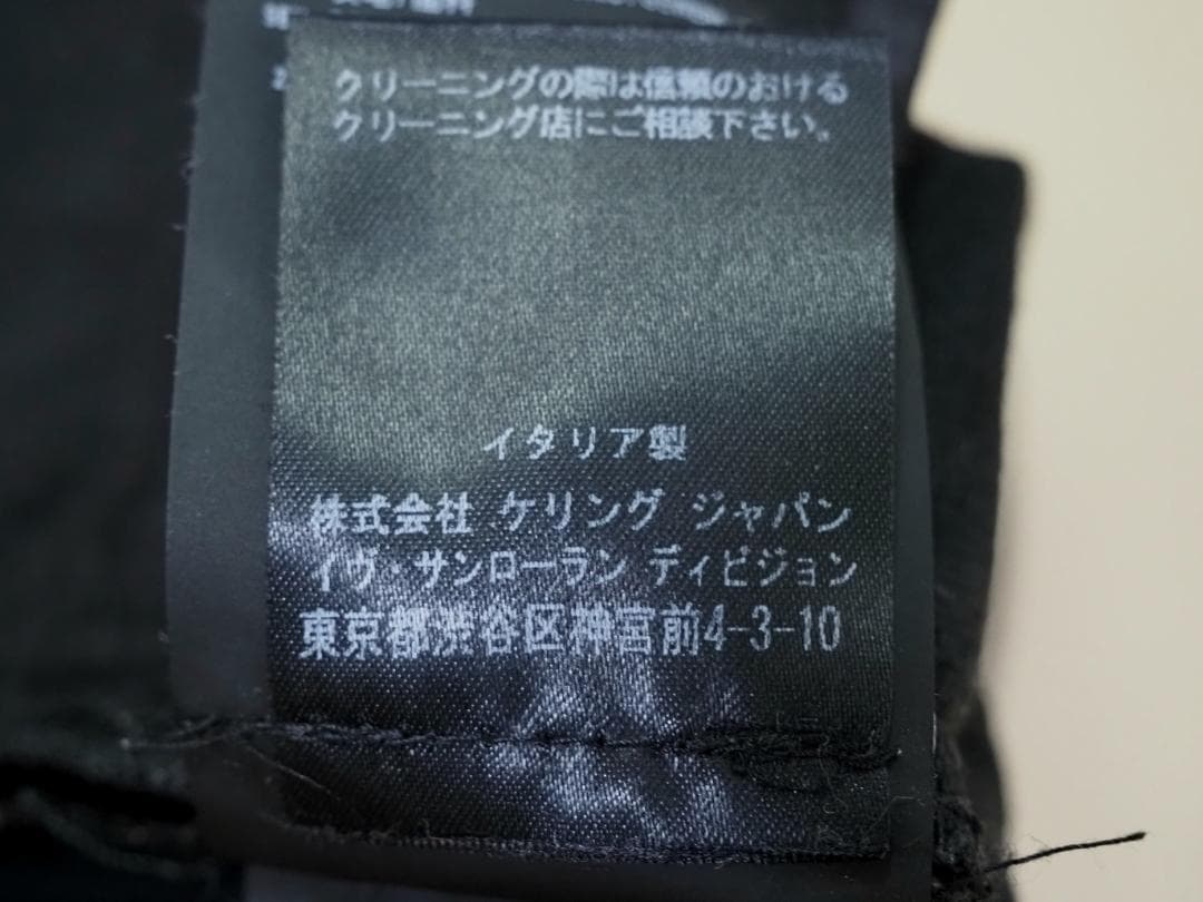 18AWブーツカットデニム25M