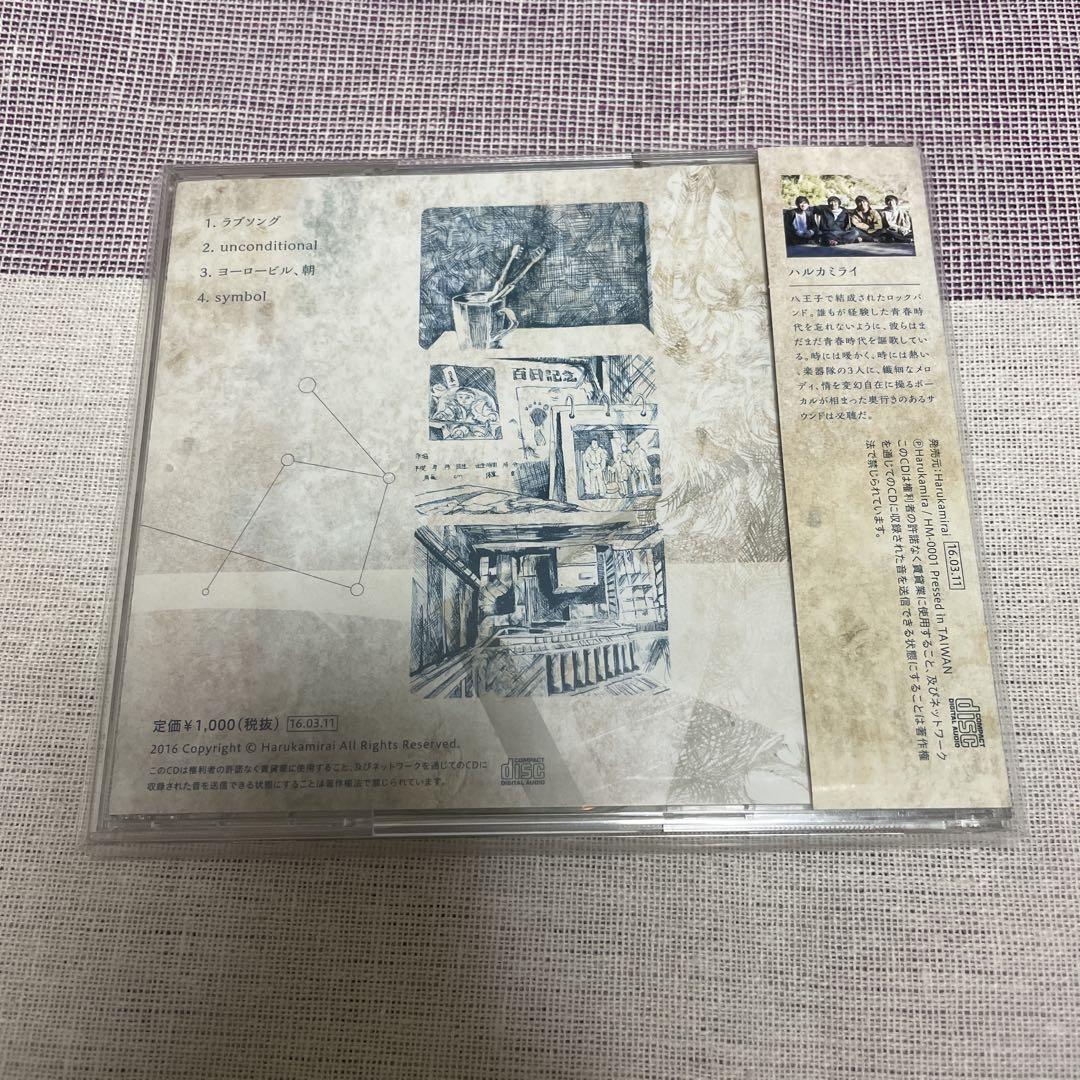 ハルカミライのCD 『symbol』