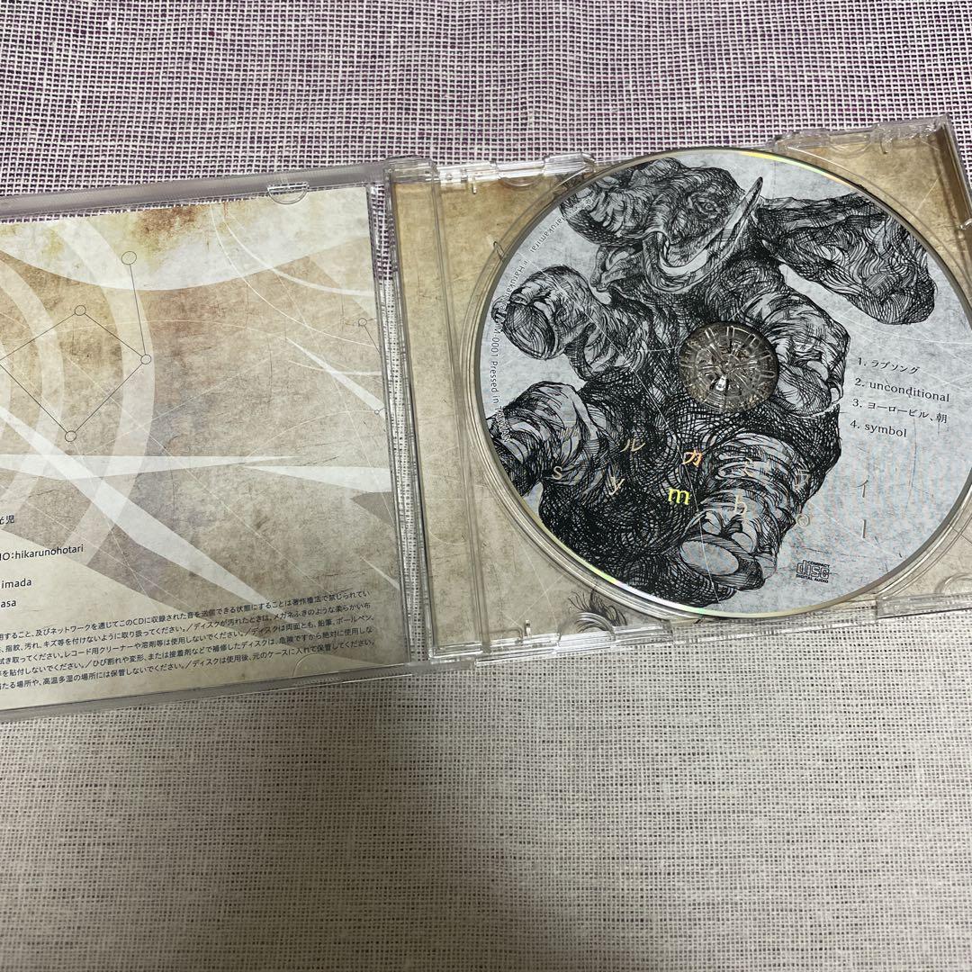 ハルカミライのCD 『symbol』 - メルカリ