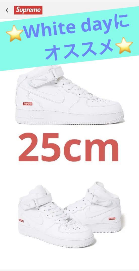 ★Supreme NIKE Air Force 1 MID ホワイト★