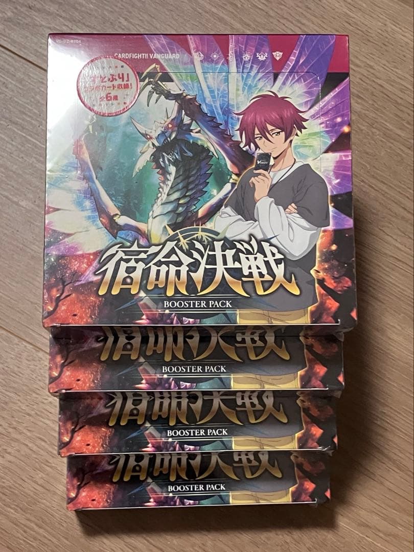 ヴァンガード 宿命決戦 box 4box