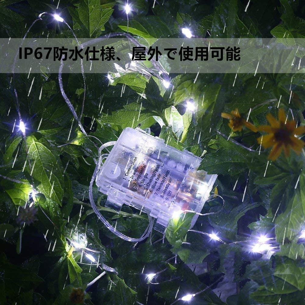 高品質】イルミネーション ワイヤー 電池式 200球 20m 白 - メルカリ 高品質】イルミネーション ワイヤー 電池式 200球 20m 白 - メルカリ
