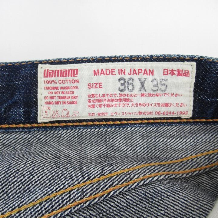 エヴィス No1 SPECIAL 2001 デニムパンツ カモメ ネコ ペイント
