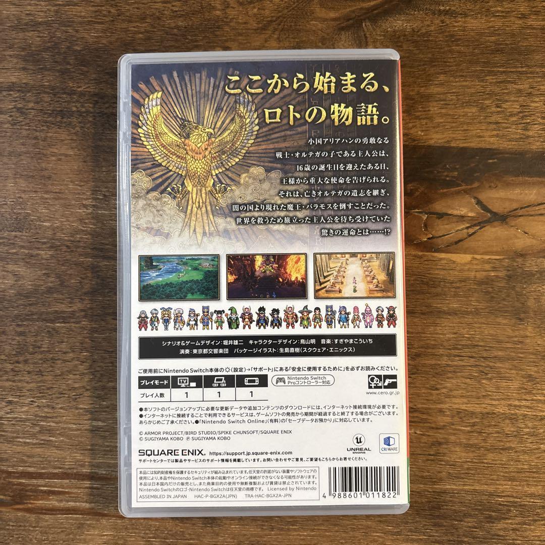 美品　ドラゴンクエストIII Nintendo Switch