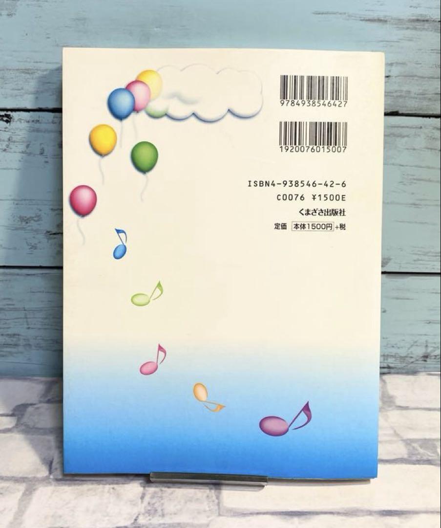 週末限定ンセール 付録未使用】 おかあさんといっしょのあ・い・う - メルカリ 絵本・児童書