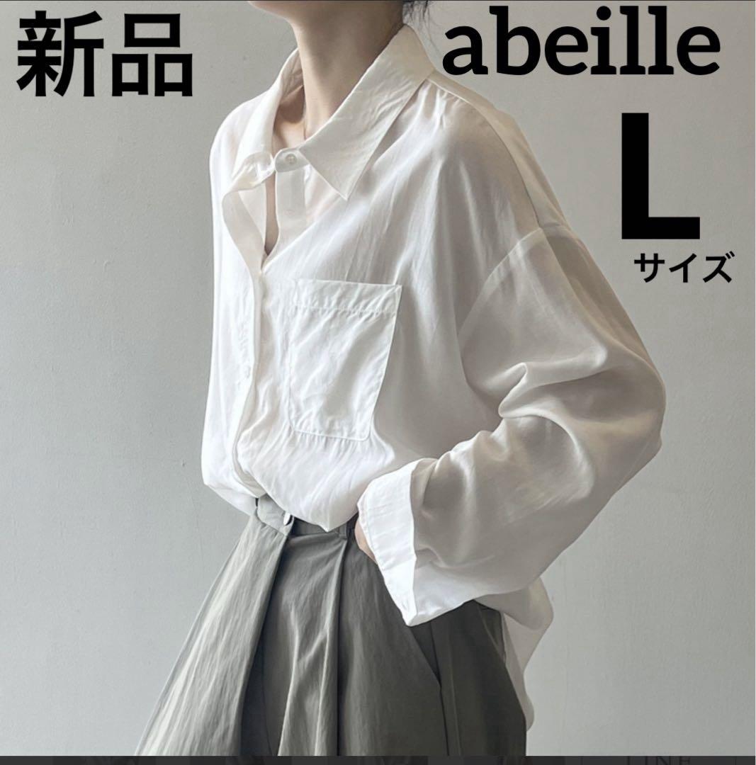 abeille ドロップショルダーシャツ　白 長袖　Lサイズ　タグ付　透け感