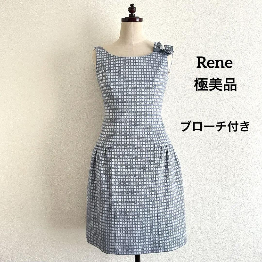 【極美品】Rene TISSUE社 リボンブローチ付 ワンピース（32）