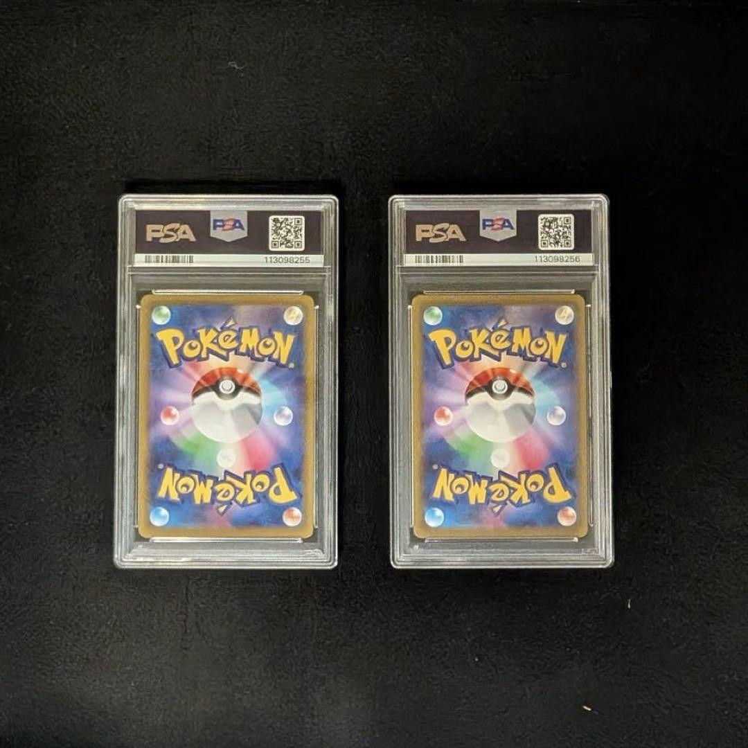 【2枚セット】チルタリス テールナー CHR PSA10 最安値！【2連番】テールナーchr チルタリスchr PSA10 2枚セット