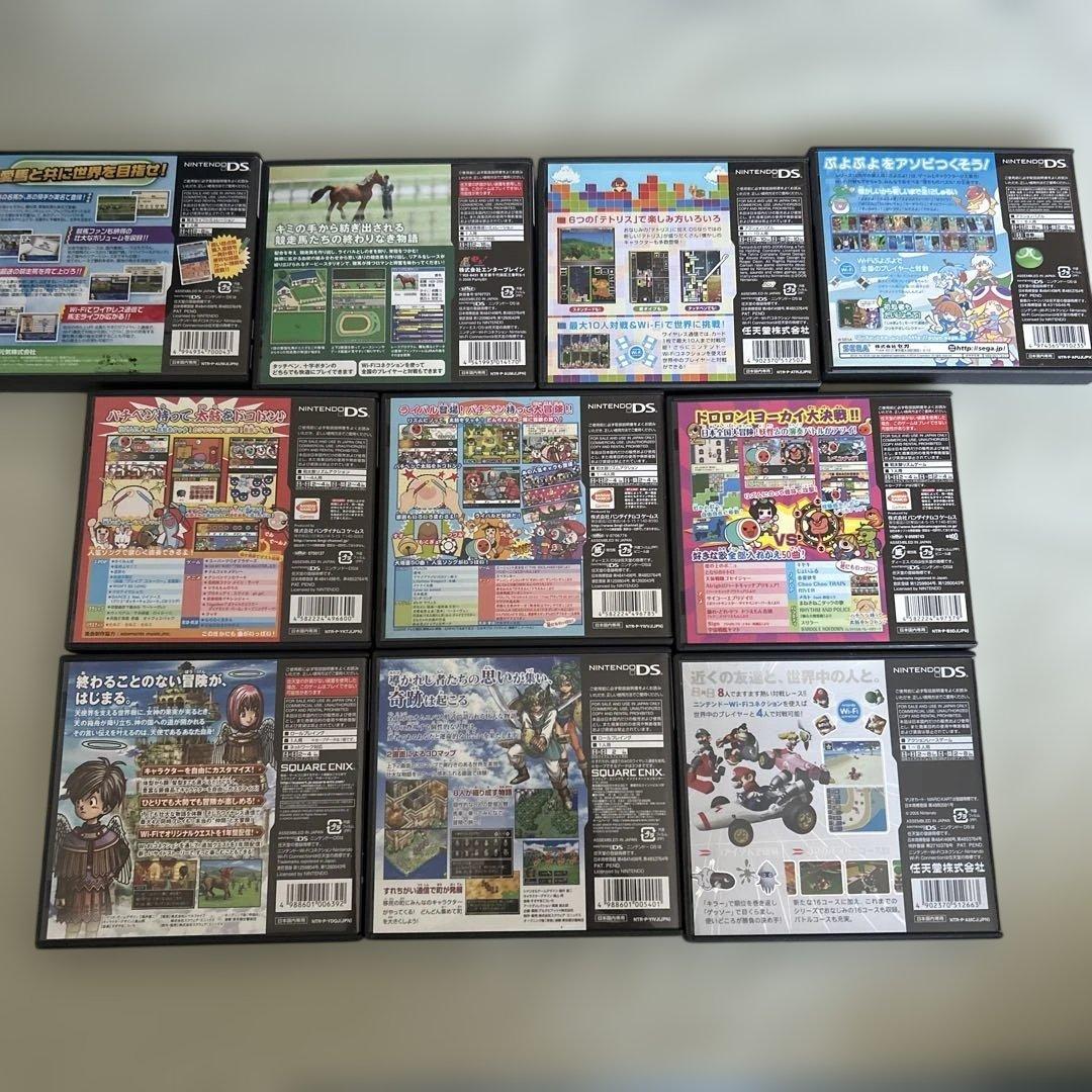 ニンテンドーDS DSi