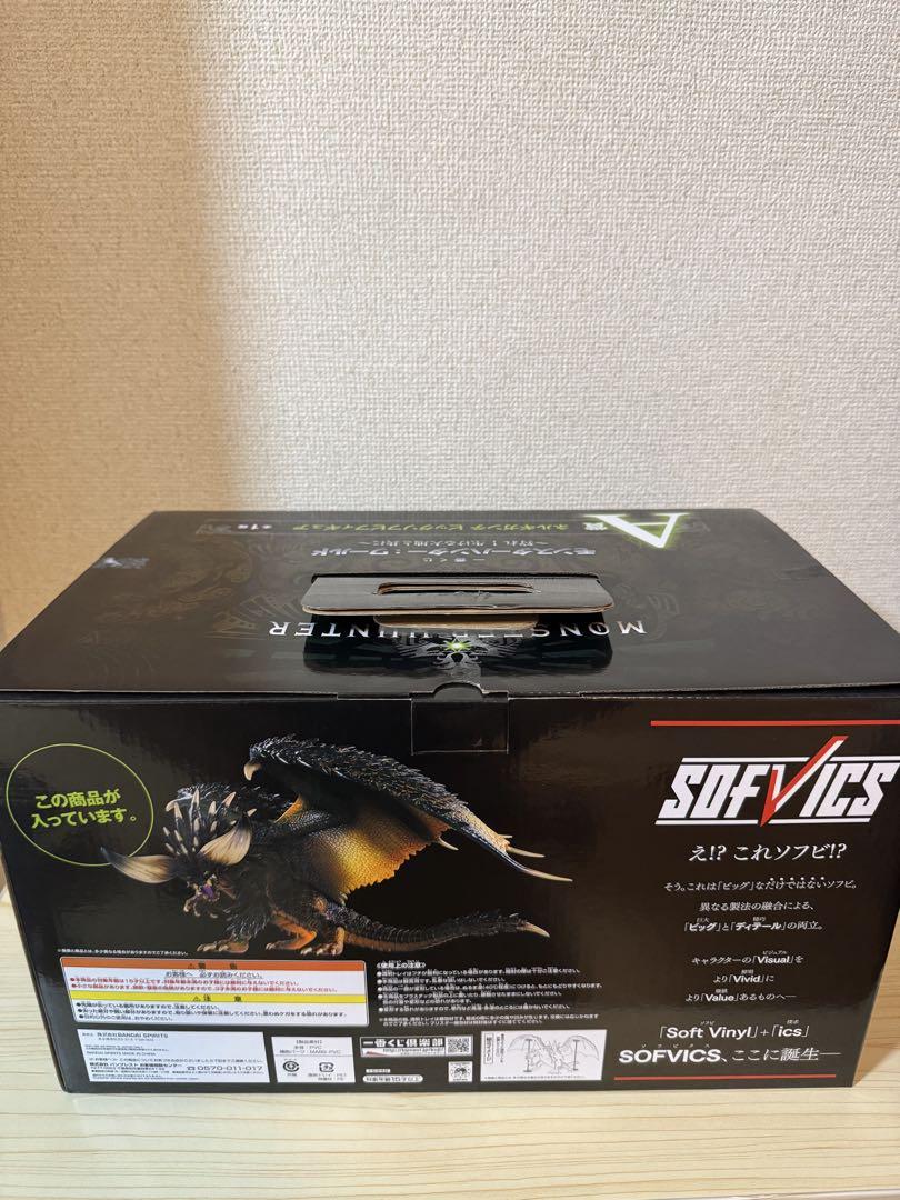 モンスターハンターフィギュア ネルギガンテ