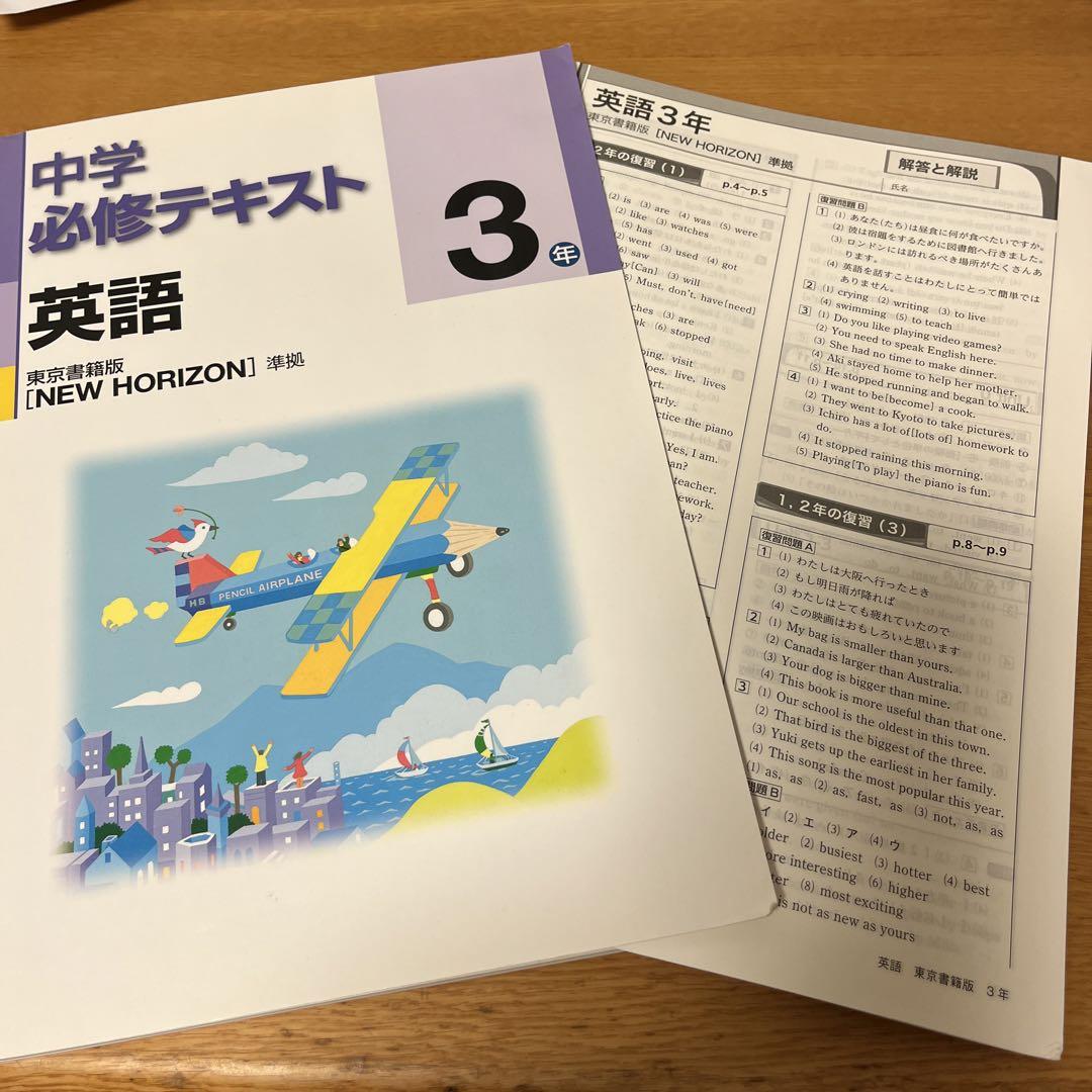 ＊＊バラ売り可能＊＊英語学習テキスト六冊 バラ売り可能＊＊英語学習テキスト六冊