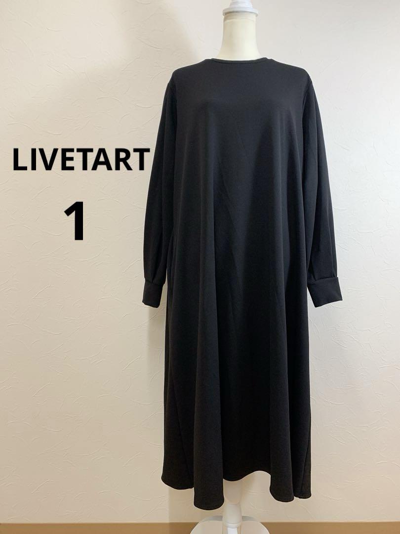 美品 LIVETART Tワンピース ジャージー素材 ロング丈 1ワンピース