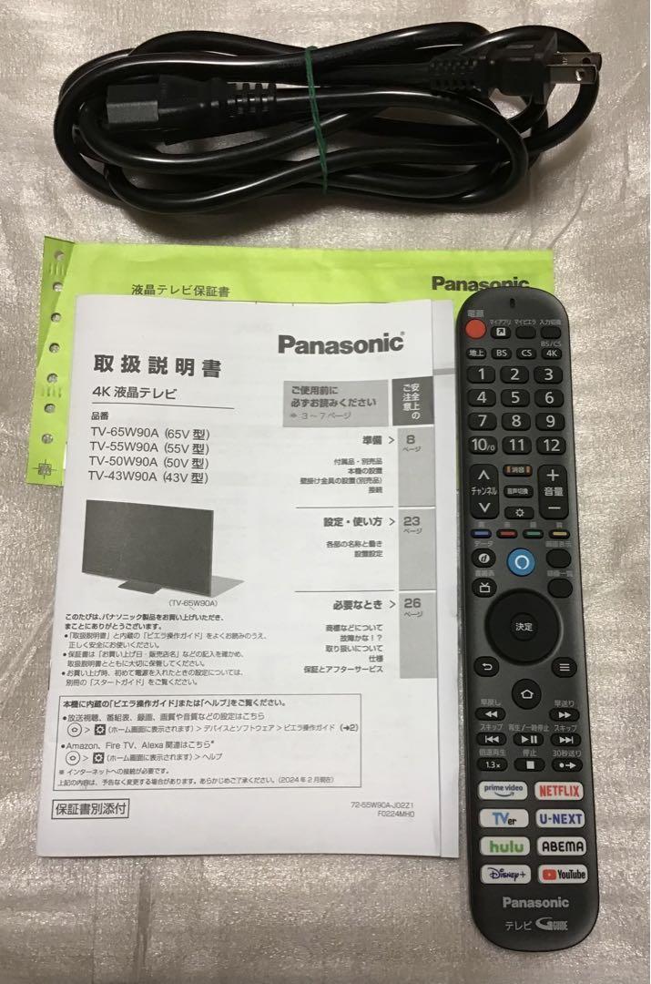 Panasonic 液晶テレビTV-65W90A
