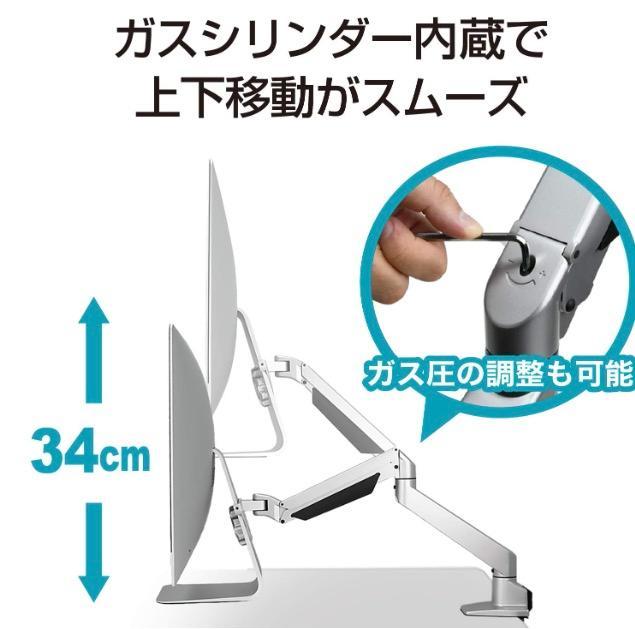 センチュリー21.5&27インチiMacモニター専用モニターアーム