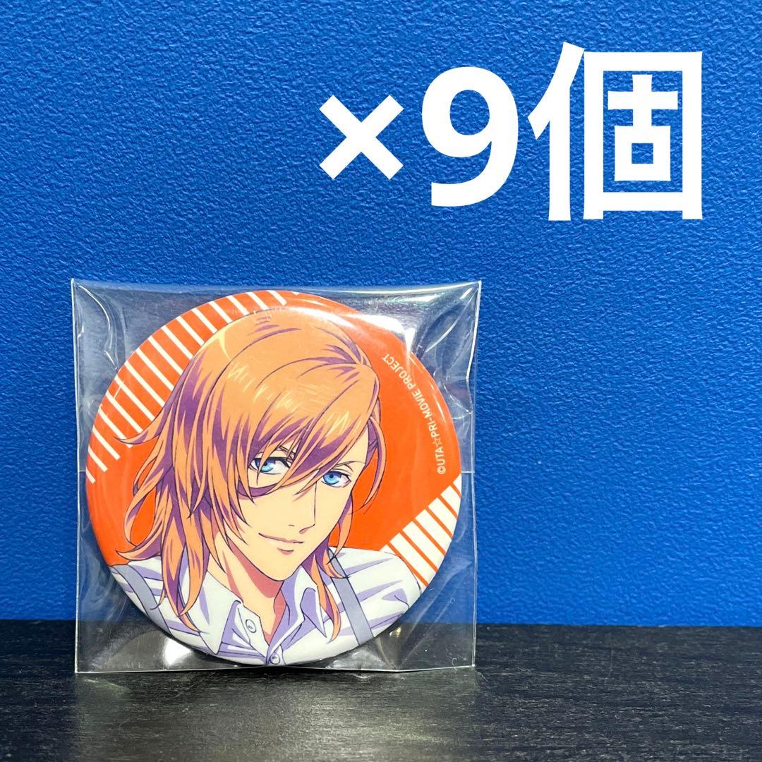 うたプリ キングダム 缶バッジ レン うたプリ』ホログラムが綺麗な「神宮寺レン」缶バッジ