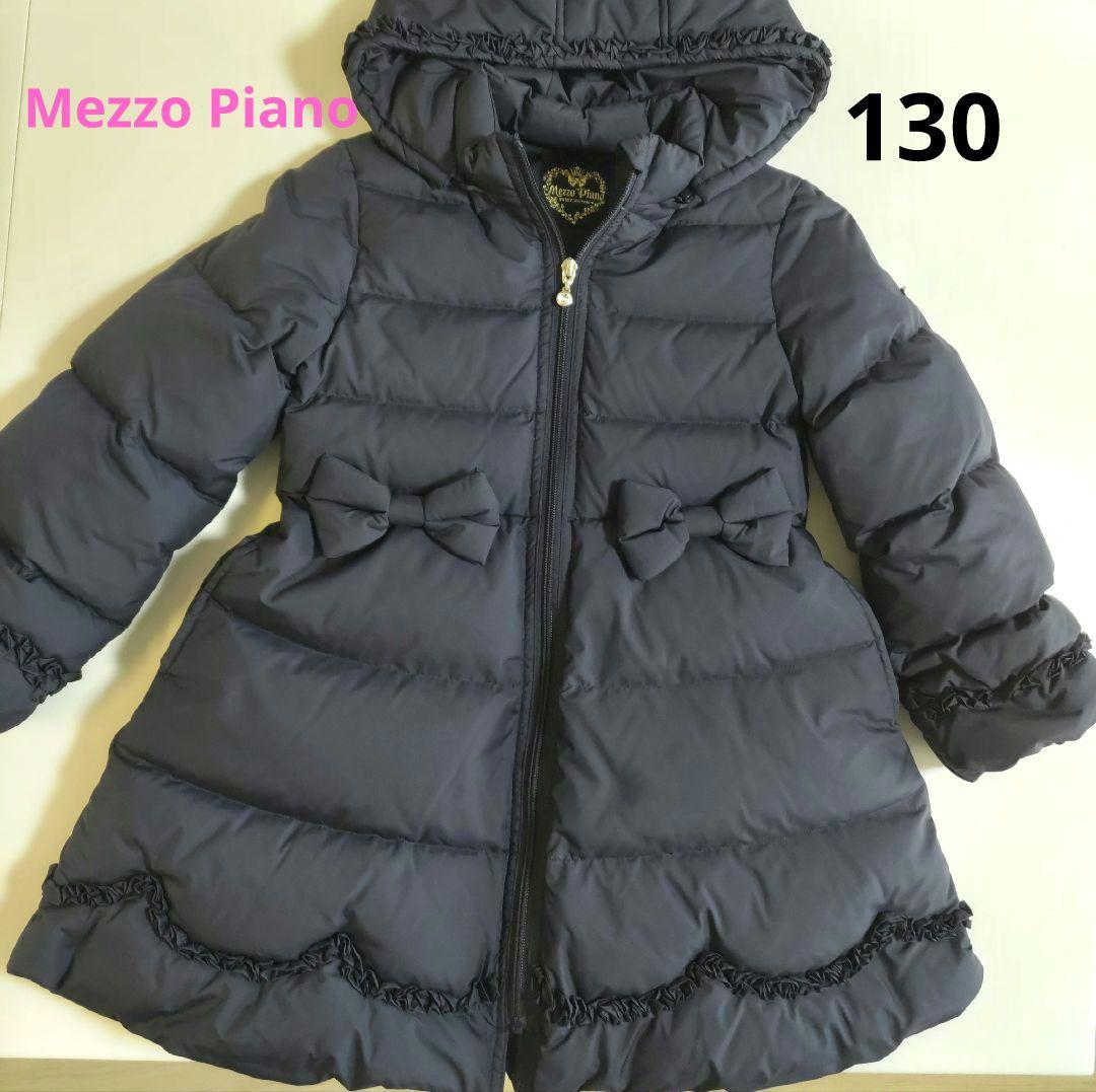 姉弟リンクコーデ☆4歳差100〜＆140〜秋冬 キッズ服(100cm