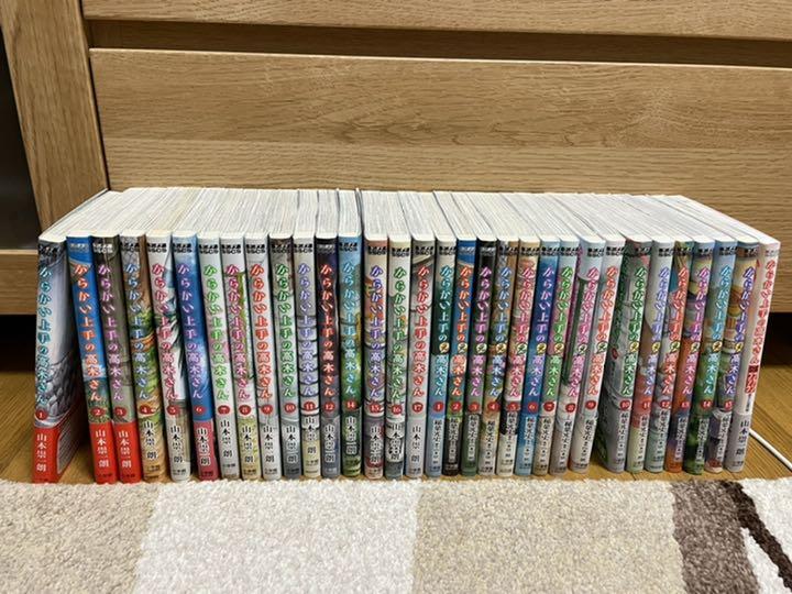 美品 からかい上手の高木さん16冊+からかい上手の元高木さん15冊+ファンブック