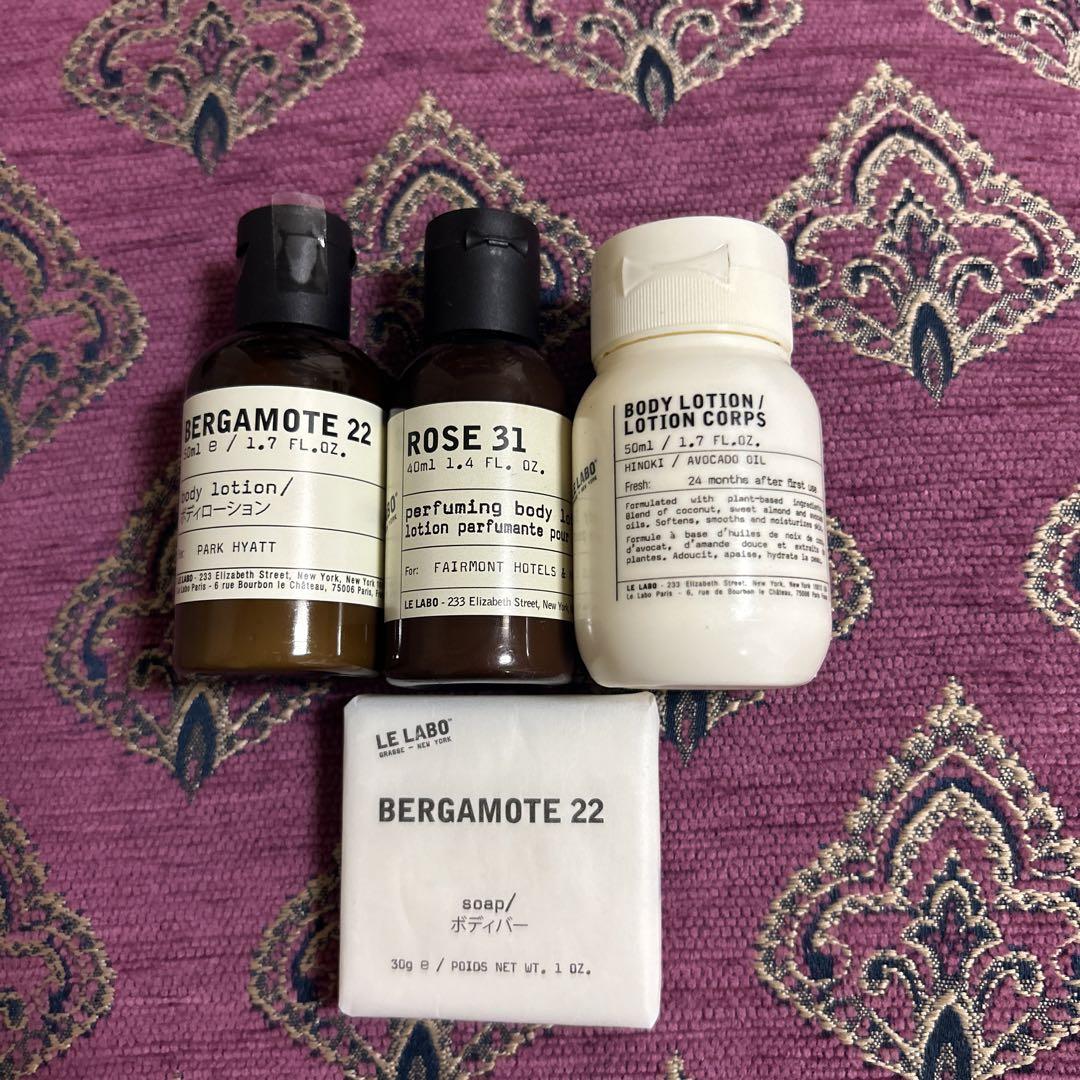 【新品未使用】LE LABO BERGAMOTE22 ボディローション5本セット Le Labo Bergamote 22 Body Lotion Jumbo Size 16.2fl (480ml