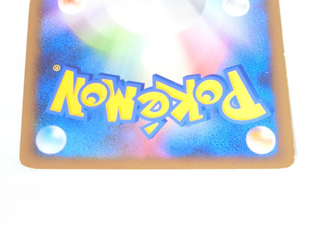 ポケモンカード クチート ミラー ○ L2 よみがえる伝説 050/080