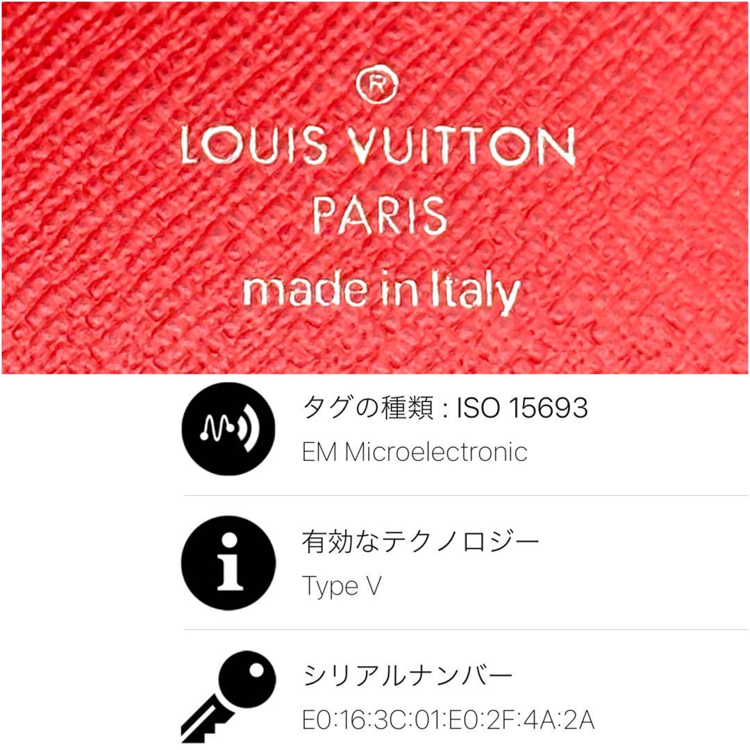 ポルトフォイユ