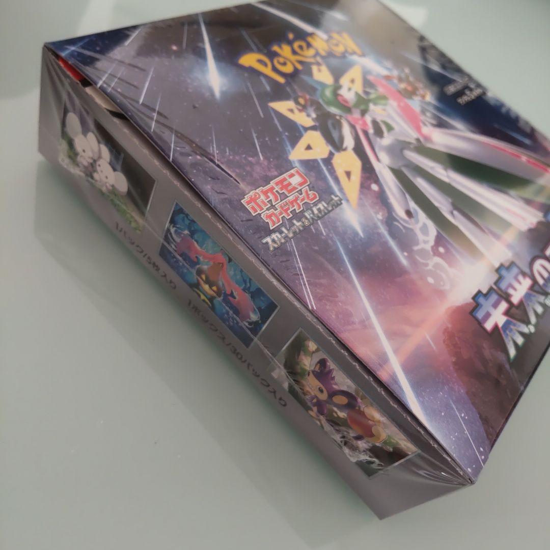 ポケモンカードゲーム / スカーレット&バイオレット 拡張パック 未来の一閃