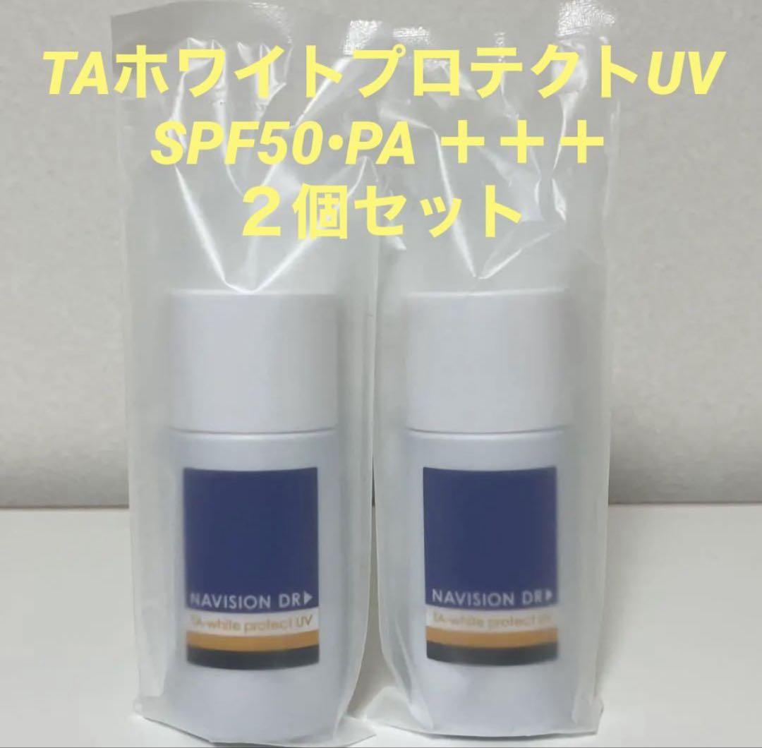 ナビジョン　TAホワイトプロテクト　2本 Amazon | NAVISION DR ナビジョンDR TAホワイトエマルジョンⅡn