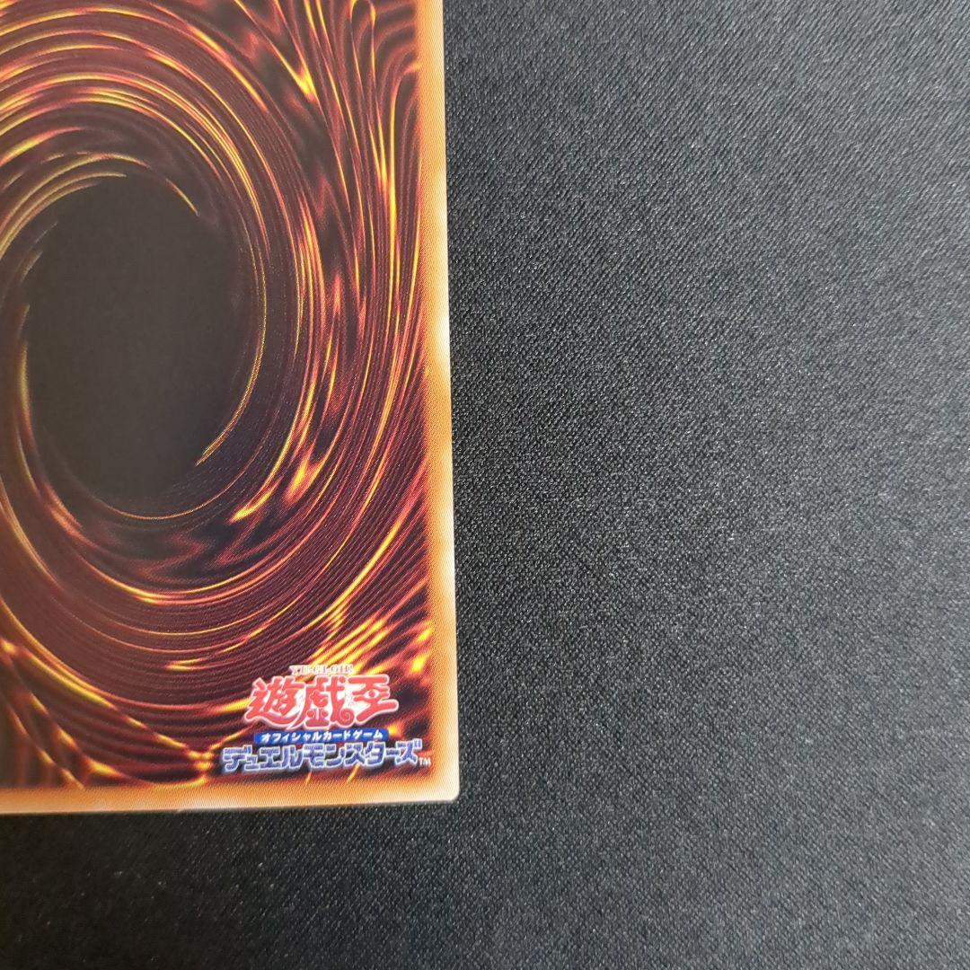 遊戯王 ドラゴンメイド・ラティス クォーターセンチュリーシークレット