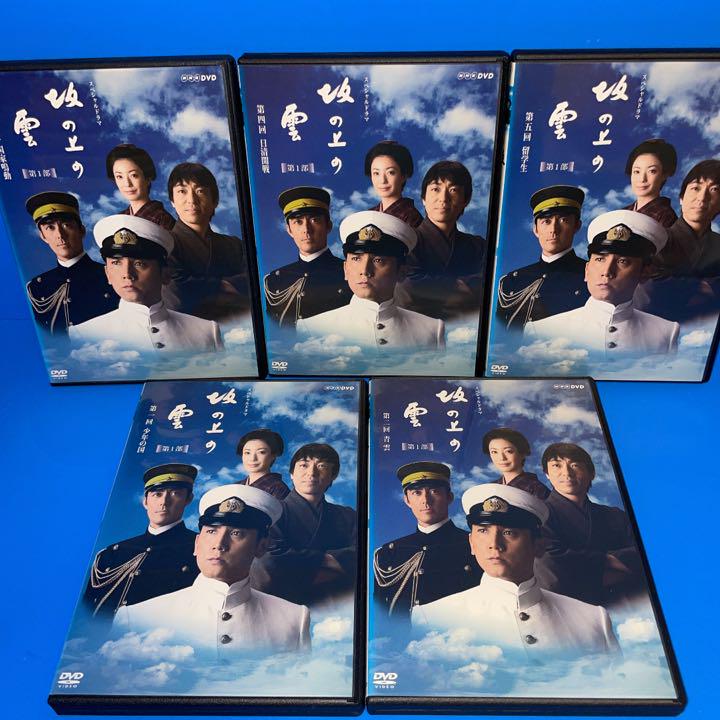 ブルー系世界的に NHKスペシャルドラマ 坂の上の雲 DVD 全13巻 ☆本木 ...