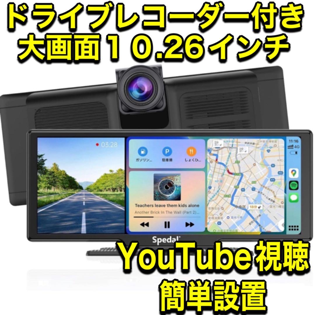 COMTEC ZERO 805V レーダー探知機 本体 OBD2アダプターセット 楽天市場