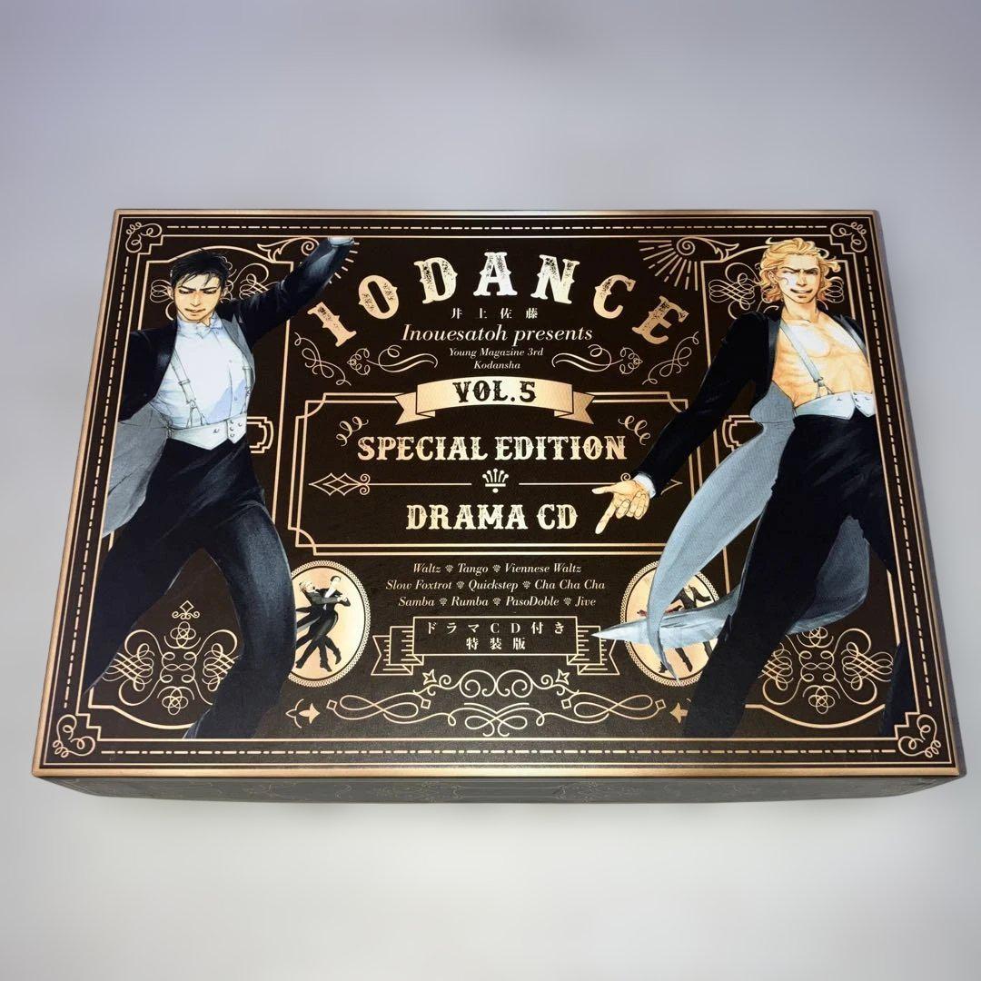 10DANCE 5巻 特装版 ドラマCD2枚付き