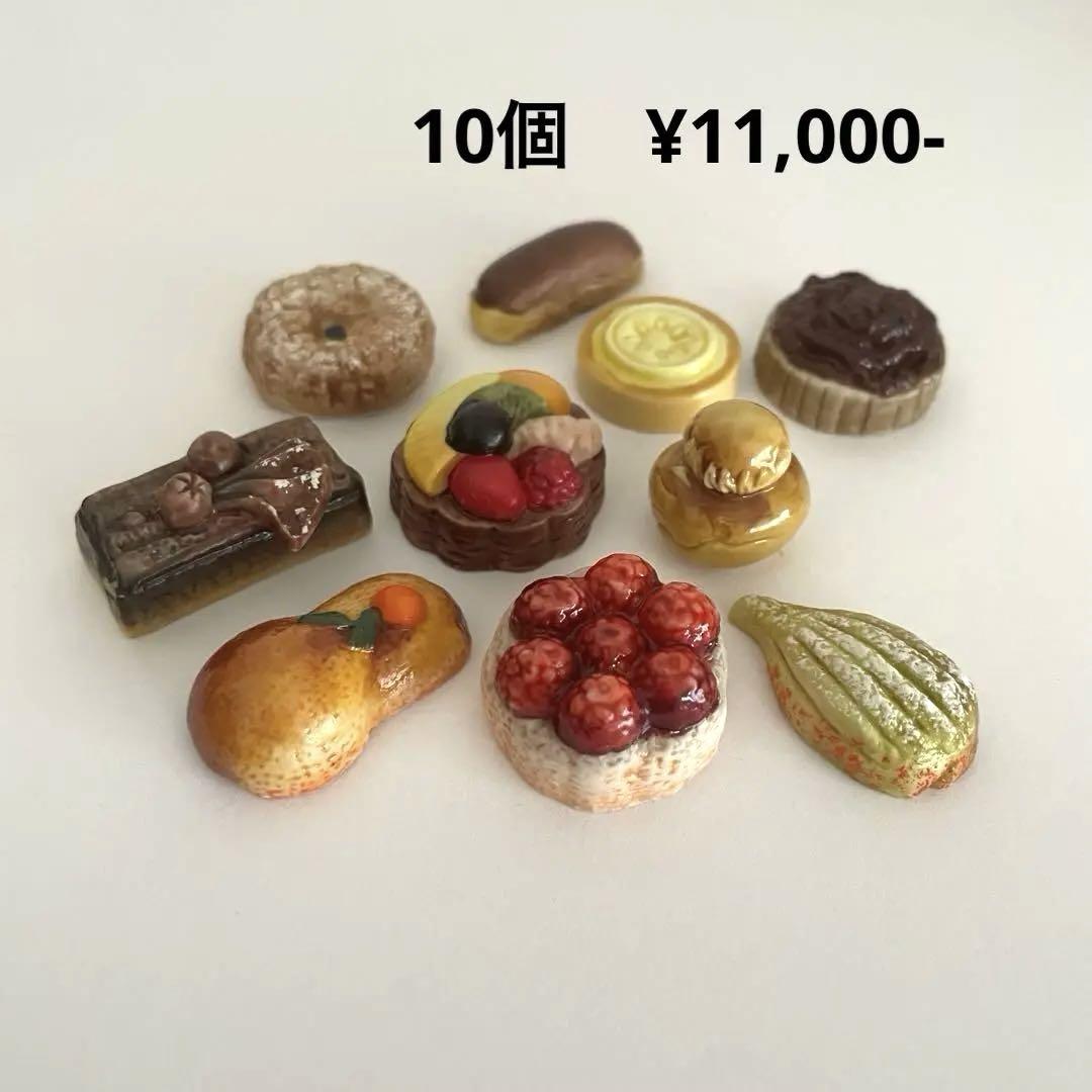 最も完璧な おまとめ フェーブ 20点(44個) 確認用 フランス（フェーヴ 置物