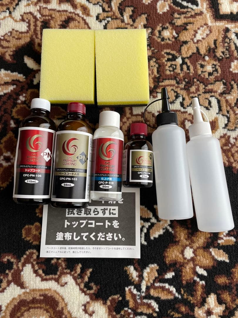 SALE/100%OFF】 CPCプレミアムコーティング ダブルG i9tmg.com.br