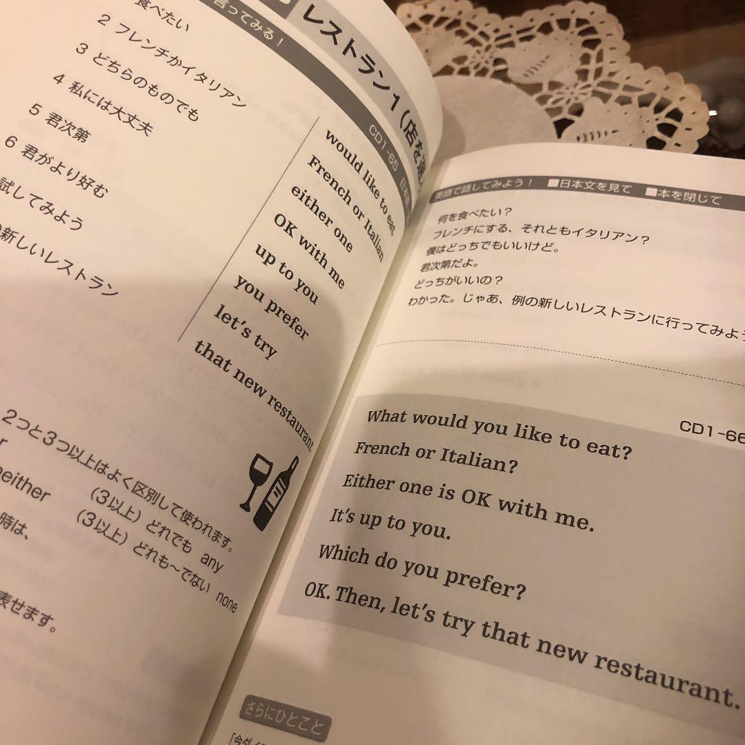 簡単! 楽しい! シンプル英会話練習帳