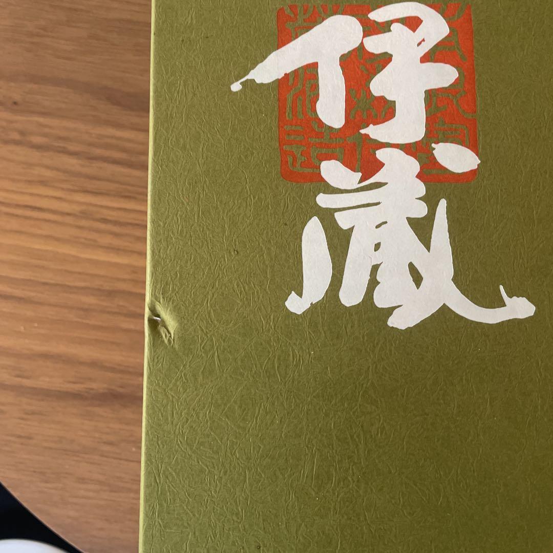 森伊蔵長期洞窟熟成酒　720ml