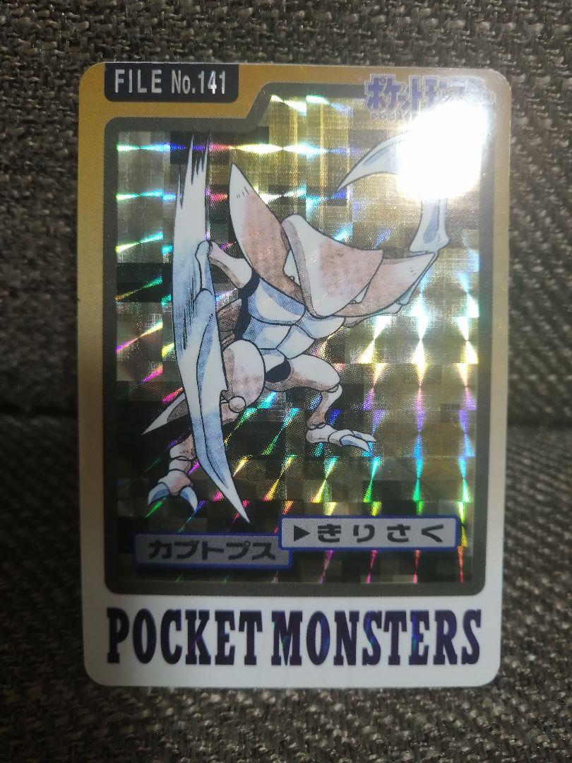 メルカリ ポケモンカード バンプレスト バンダイ ポケモンカードゲーム 1 900 中古や未使用のフリマ メルカリ ポケモンカード バンプレスト バンダイ ポケモンカードゲーム 1 900 中古や未使用のフリマ