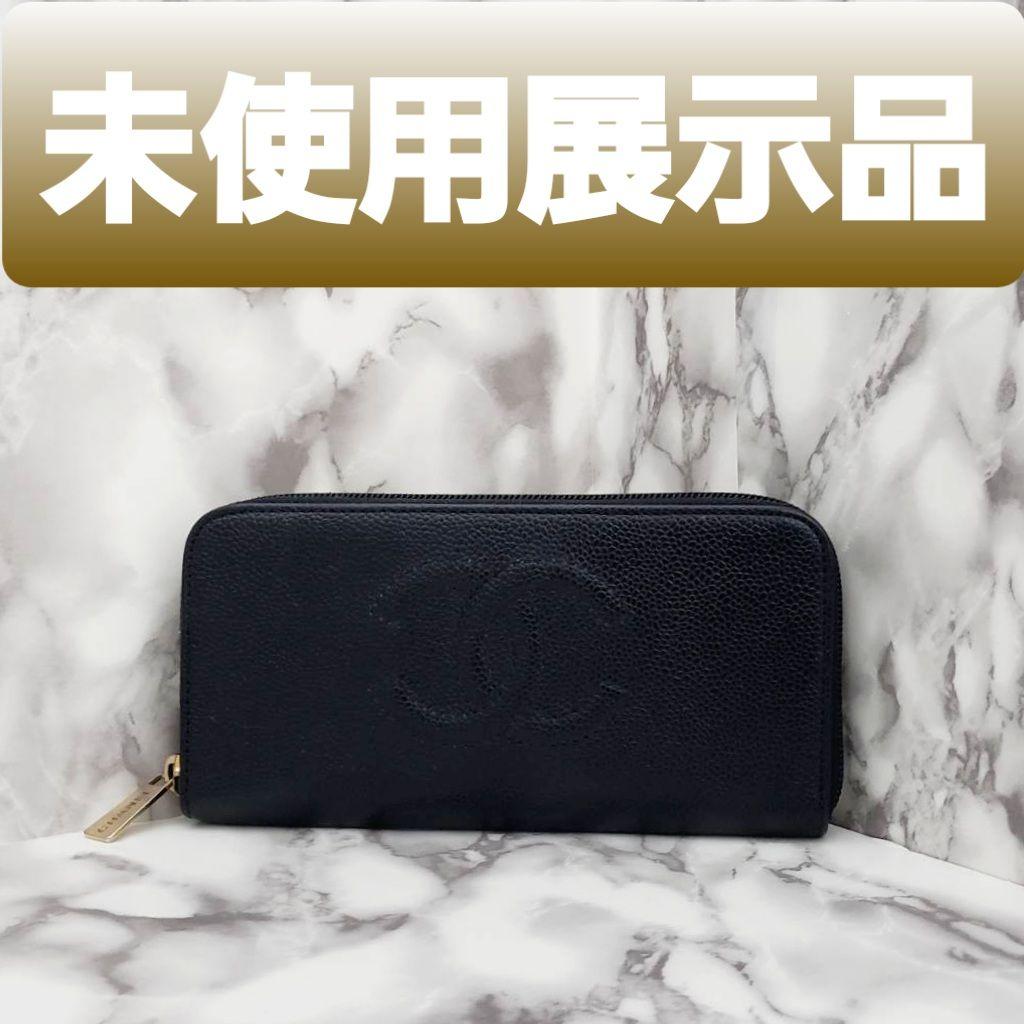 SALE／87%OFF】 ✨極美品 限定品✨PRADA 長財布 ウォレット パーム 