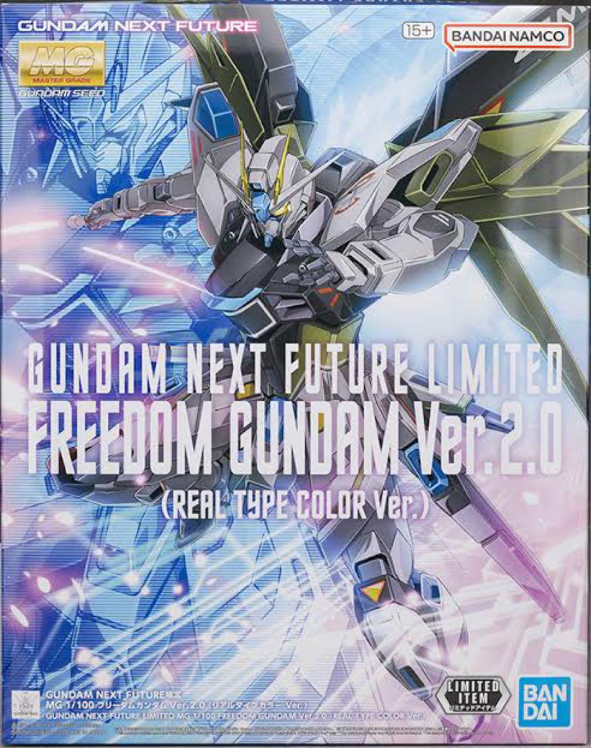 ネクストフューチャー限定 リアルタイプカラー フリーダム ジャスティス セット 機動戦士ガンダムSEED フリーダムガンダム＆ジャスティス