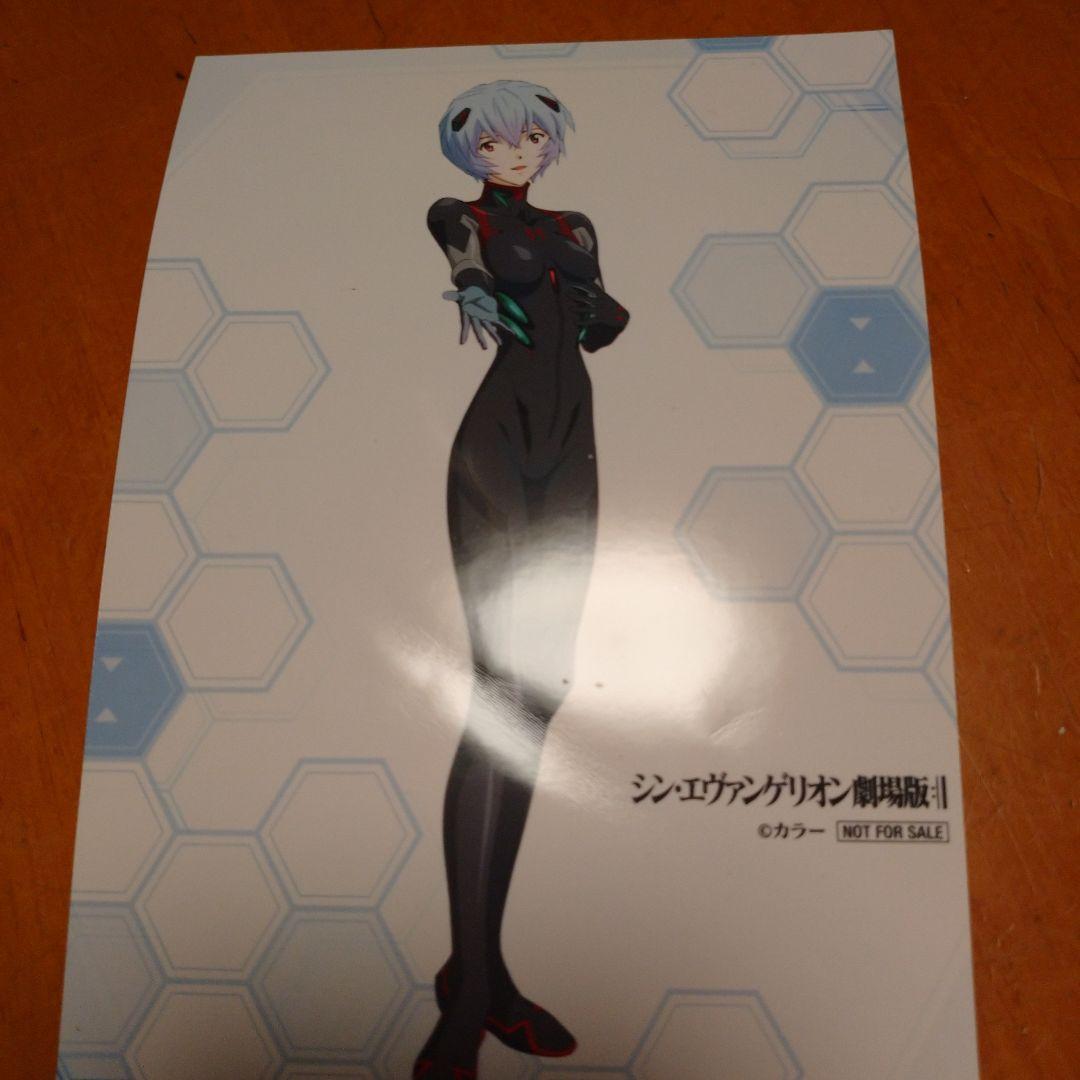 シン・エヴァンゲリオン劇場版 ブロマイドセット - メルカリ