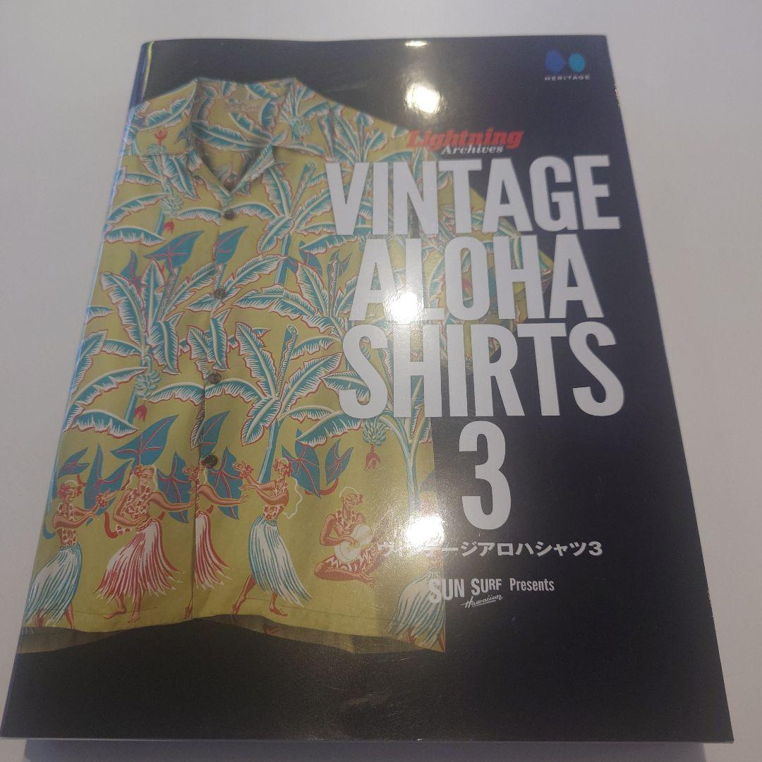 新品未使用 VINTAGE ALOHA SHIRTS 3
